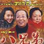 八兄弟：三十四集电视连续剧（5DVD）