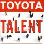 丰田智慧 Toyota Talent