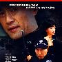 疯杀黑帮：大型警匪电视连续剧（2DVD）
