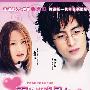 爱人的眼泪:长篇韩国言情电视连续剧(3DVD)