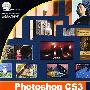 Photoshop CS3 平面设计技能进化手册(1DVD)(彩印)