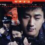 女特警（4DVD）