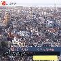 城市色彩——一个国际化视角