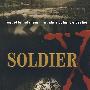 士兵/Soldier