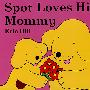 Spot loves his mommy小玻爱妈妈