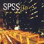 SPSSSPSS：轻松学会使用 WINDOWS SPSS 14.0版