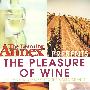 THE LEARNING ANNEX PRESENTS: THE PLEASURE OF WINE学习Annex介绍葡萄酒的享受