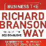 经营方式：世界品牌大师10大秘诀Business the Richard Branson Way