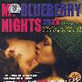 蓝莓之夜：电影原声带（CD）
