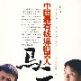 马钧品马云