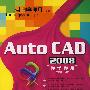 Auto CAD 2008即学即用