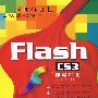 Flash CS3即学即用