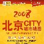 北京城市地图