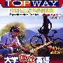 2008大学体验英语综合教程课文辅导4