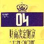 财商决定财富