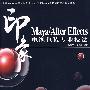 Maya和After Effects印象电视包装专业技法(1DVD)(彩印)