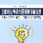 国家司法考试命题精要详解实练 法理学·法制史·宪法·司法制度和法律职业道德(人大司考丛书)