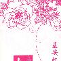 上海女性