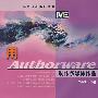 用Authorware制作多媒体作品（附光盘）