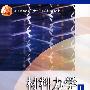 材料力学（第4版）（I）