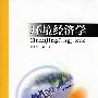 高等代数解题方法与技巧