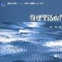 物理学活页作业