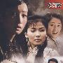 女人花（13DVD）