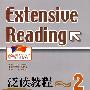 新空间大学英语系列:泛读教程2
