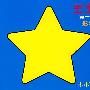 宝宝第一本2（全10册）