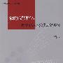 家庭信息平台:数字电视运营模式新突破