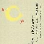 汉字表记语——中国白话小说影響探