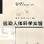小学数学课时特训:五年级下