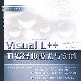 Visual C++开发经典模式与实例（附光盘）