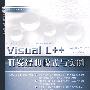 Visual C++开发经典模式与实例(附光盘)