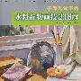 不同光线下的水粉静物画技法图解