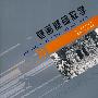 壁画基础教学