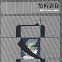 数码影像