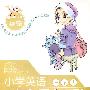 小学英语新课标同步双测:五年级 下