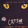 CATS 猫（CD）