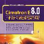 Cimatron E8.0产品设计与数控编程实例解析（配光盘）