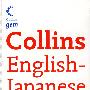 Gem-Englsih_Japanese Dictionary 德英字典
