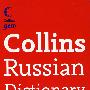 Gem-Russian Dictionary 3e德俄字典