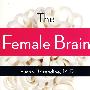 The Female Brain女性大脑