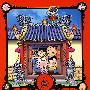 乌龙院大画集