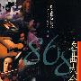 通俗名曲大全