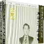 珠海历史名人著作丛书:唐涤生(全2册)
