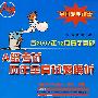 A级考试历年全真试题解析(第三版)(含MP3) YY