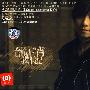 邰正宵2007年最新华语专辑： 我不配（CD+DVD）