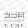 音乐殿堂之伟大的音乐家（古典爵士）（10CD）