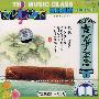 古筝演奏教程:下(VCD)